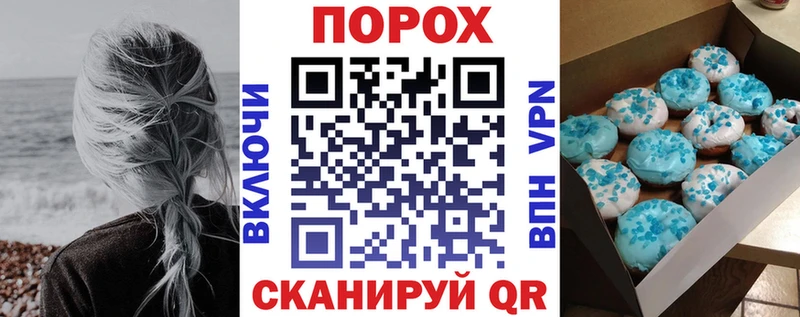 купить наркотик  маркетплейс формула  Amphetamine VHQ  Гудермес 