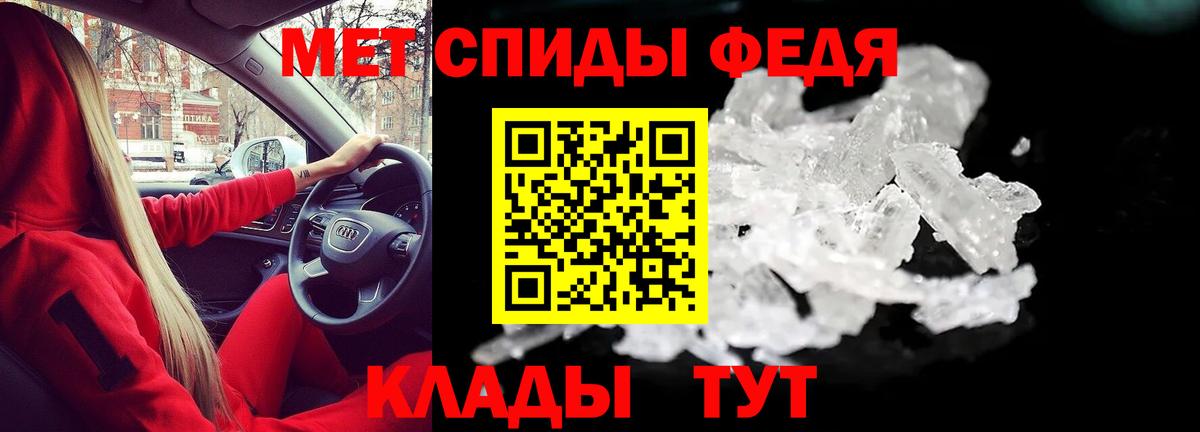 Amphetamine VHQ Гудермес