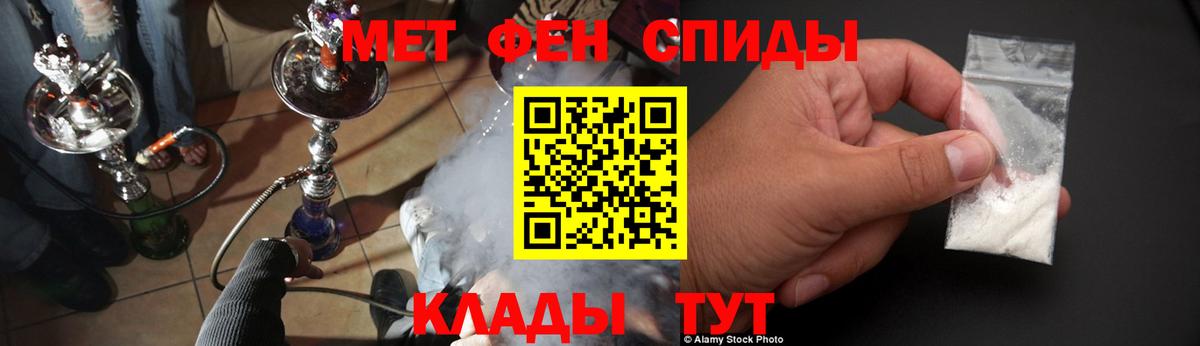 Амфетамин  АМФЕТАМИН 98%  Вход с VPN  Гудермес  АМФЕТАМИН 