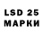 LSD-25 экстази ecstasy Dailos