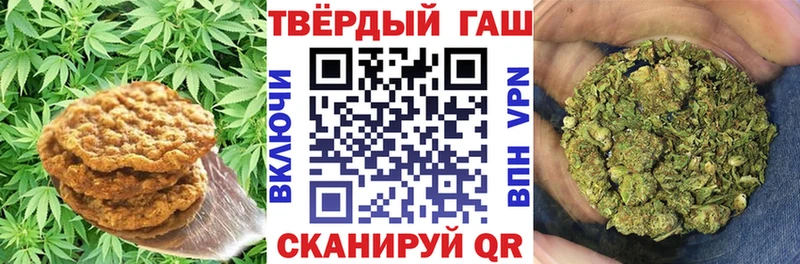 Еда ТГК марихуана  MEGA ССЫЛКА  Гудермес 