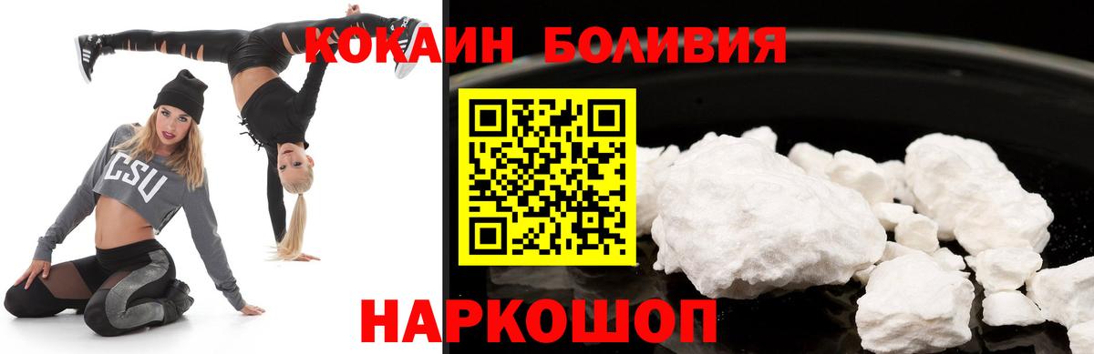 Кокаин 97% Гудермес