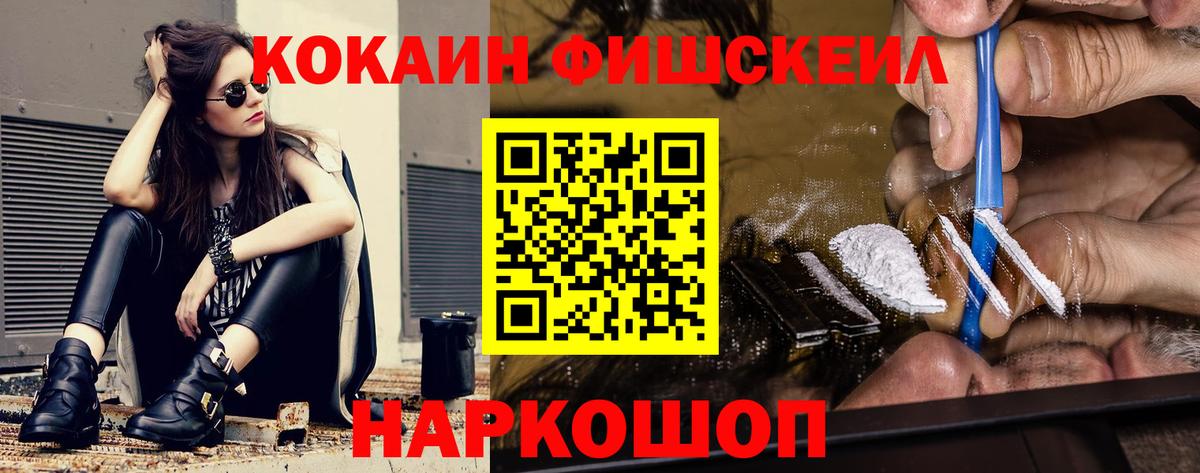 Cocaine Перу  КОКАИН 97%  Гудермес 