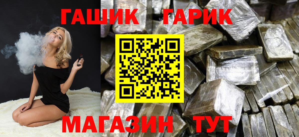 Гашиш  Вейп ТГК  Марихуана  АМФ кристаллы  Codein  Гудермес  Героин  NBOMe  Вход с VPN  Меф кристаллы  Лсд 25 