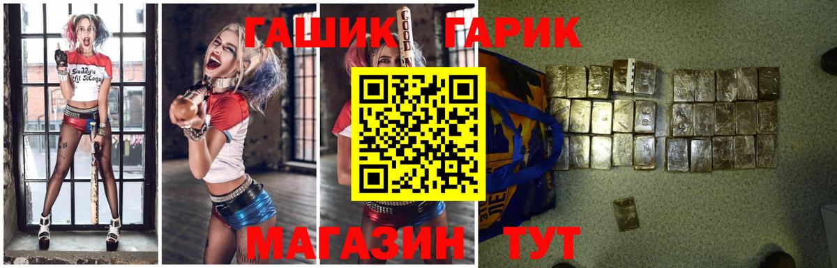 Гашиш ice o lator  наркотики  Гудермес  ГАШИШ Ice-O-Lator  Вход с VPN 
