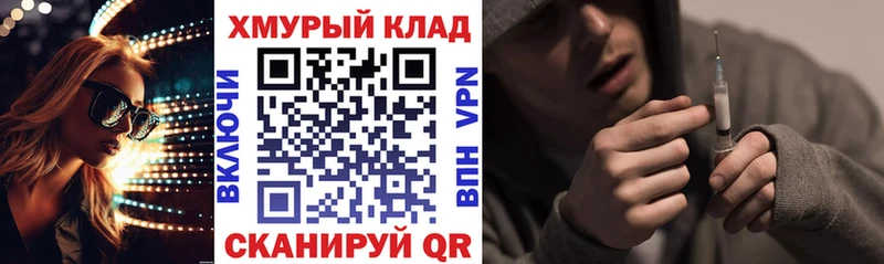kraken как зайти  закладка  Гудермес  Героин герыч 