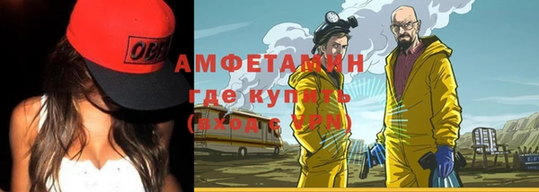 первитин Белокуриха