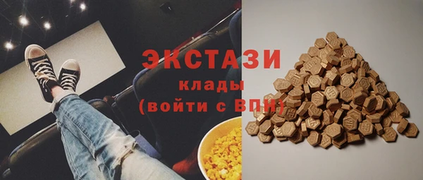первитин Белокуриха