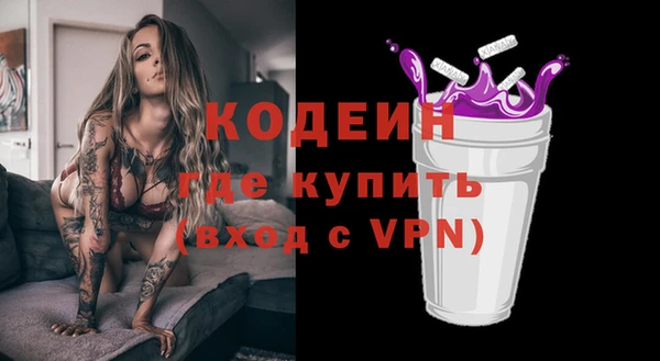 первитин Белокуриха