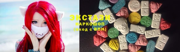 крисы Беломорск