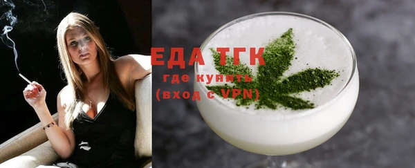 первитин Белокуриха