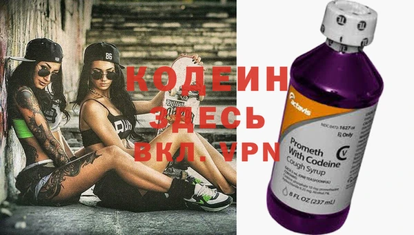 первитин Белокуриха