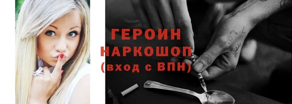 первитин Белокуриха