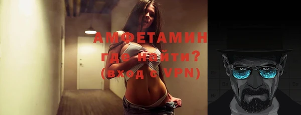 первитин Белокуриха