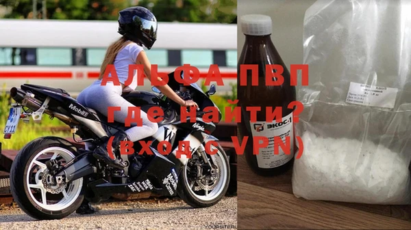 первитин Белокуриха