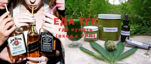 первитин Белокуриха