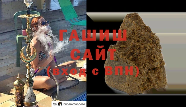 первитин Белокуриха