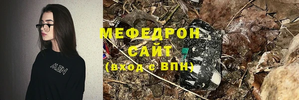 крисы Беломорск