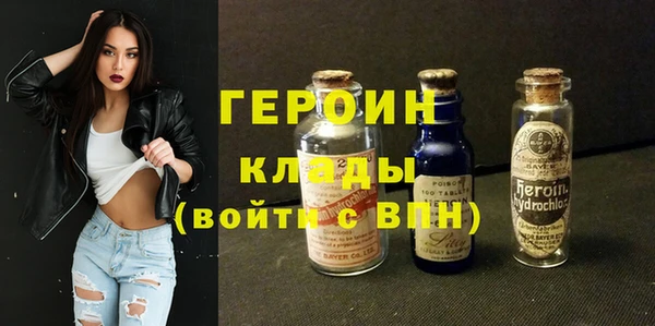 первитин Белокуриха