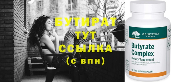 крисы Беломорск