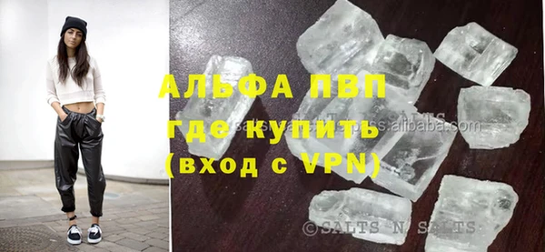 крисы Беломорск