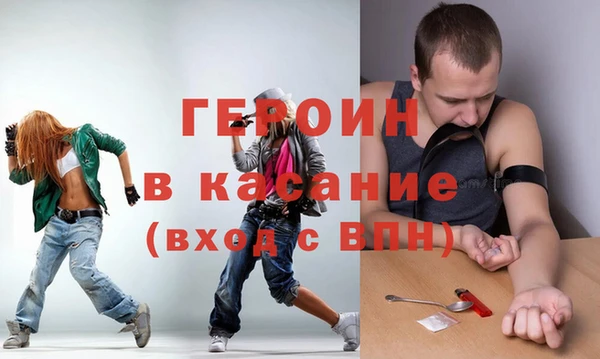 первитин Белокуриха
