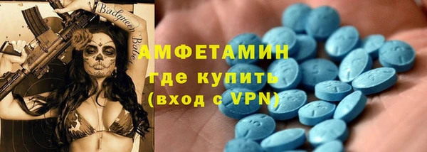 крисы Беломорск