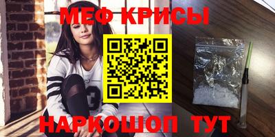 гидра Волжский