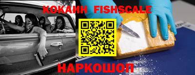 кокс Абинск