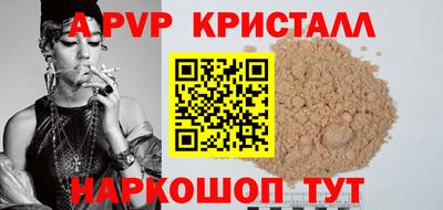 mdpv Будённовск