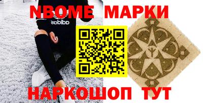 гашишное масло Бугуруслан