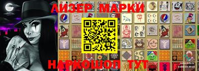 гашишное масло Бугуруслан