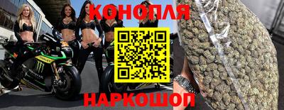 гашишное масло Бугуруслан