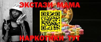 марки lsd Абакан