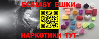 прущая мука Гатчина