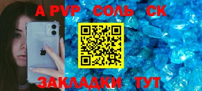 кокаин Гай
