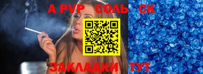 прущая мука Гатчина