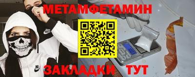 мет Бузулук