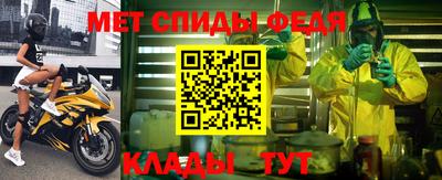 мет Бузулук