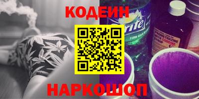 кокаин Гай