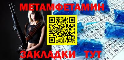 альфа пвп VHQ Волгодонск