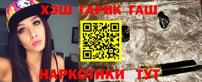 гашишное масло Азнакаево