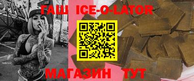 гашишное масло Бугуруслан