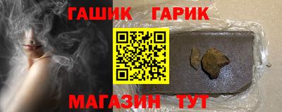 кокаин Гай