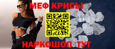 прущая мука Гатчина