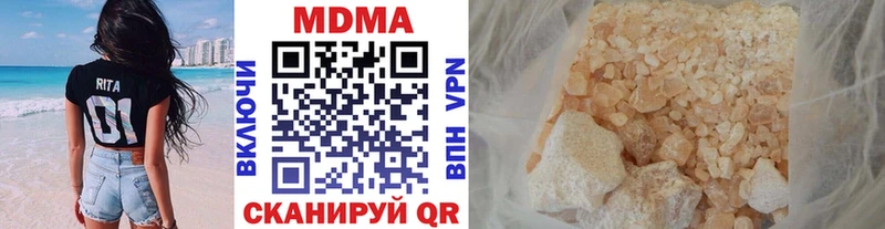 MDMA VHQ  где найти наркотики  Гудермес 