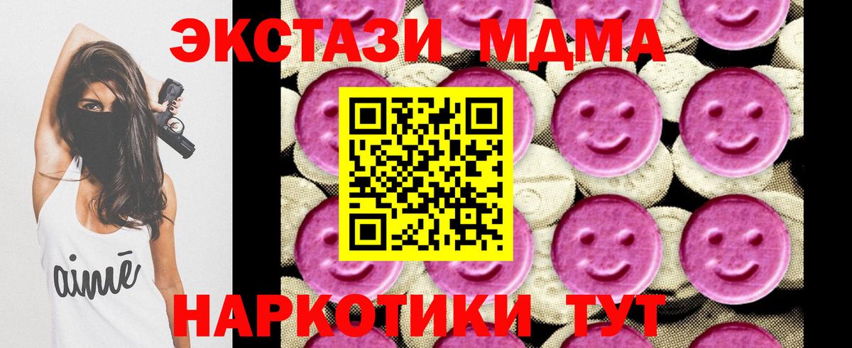 Мефедрон Гудермес