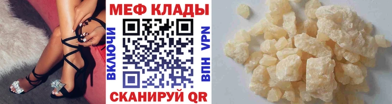 Мефедрон мяу мяу  Гудермес 
