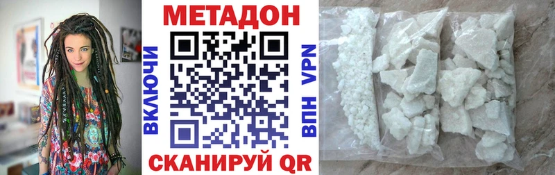 даркнет сайт  ОМГ ОМГ   нарко площадка формула  Гудермес  Метадон белоснежный 