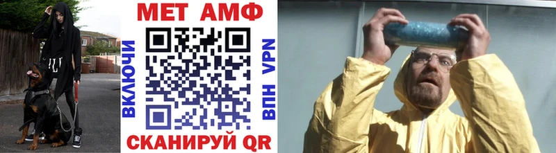 что такое Гудермес МЕГА онион маркетплейс формула Метамфетамин кристалл